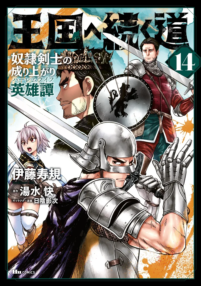 Volume 14