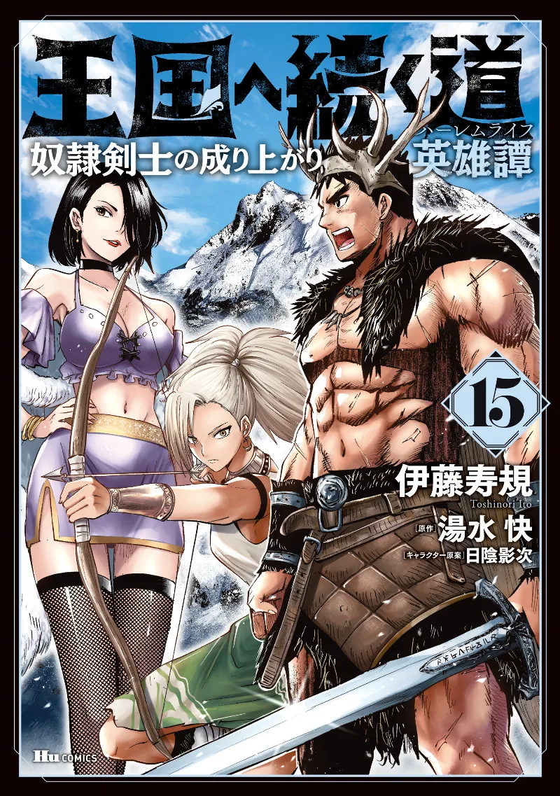 Volume 15
