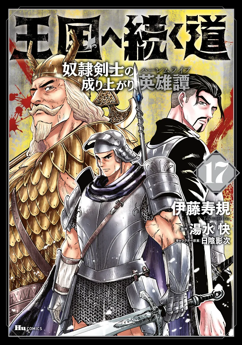 Volume 17