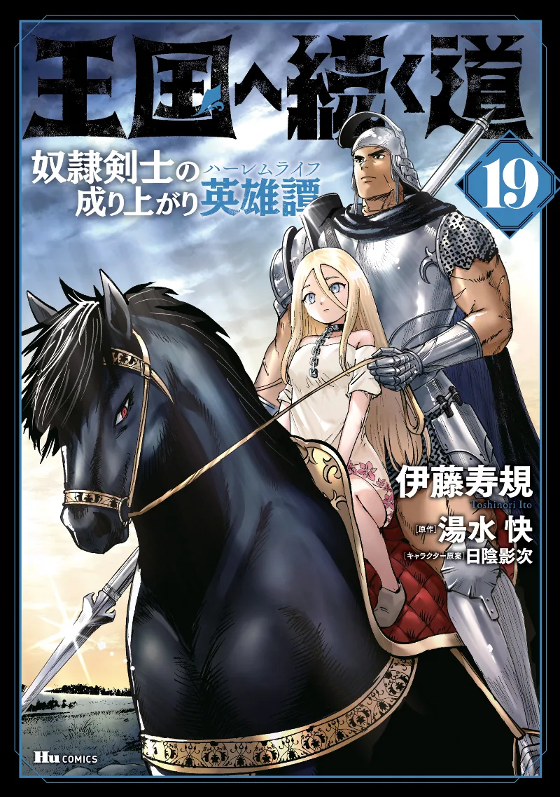 Volume 19