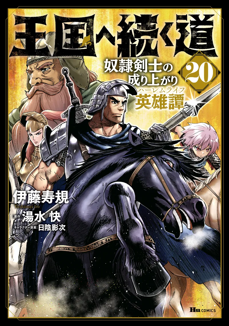 Volume 20