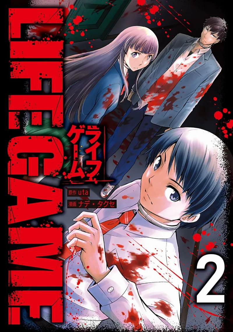 Volume 02