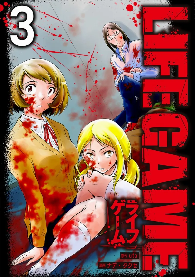 Volume 03