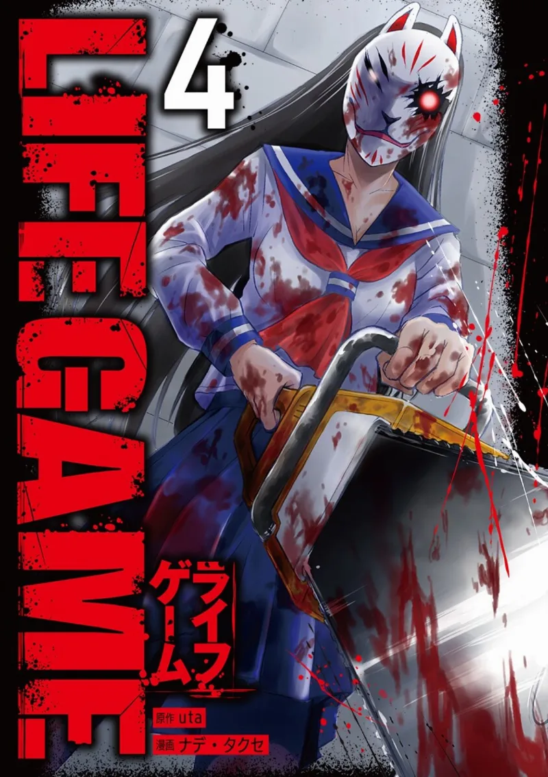 Volume 04