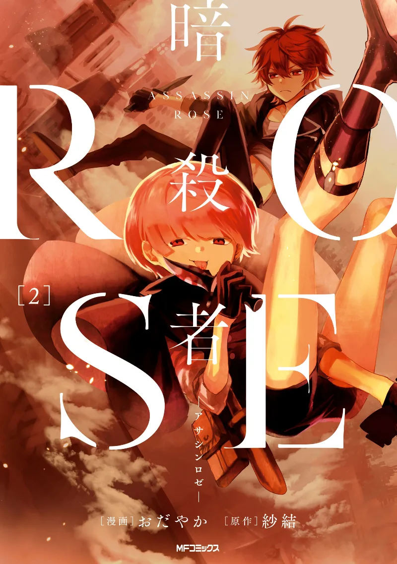Volume 02