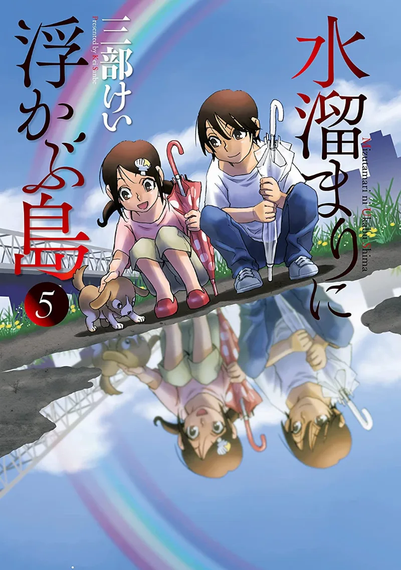 Volume 05