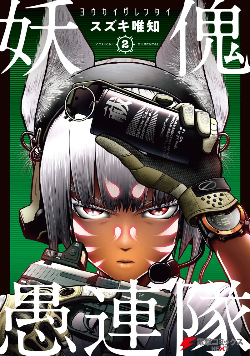 Volume 02