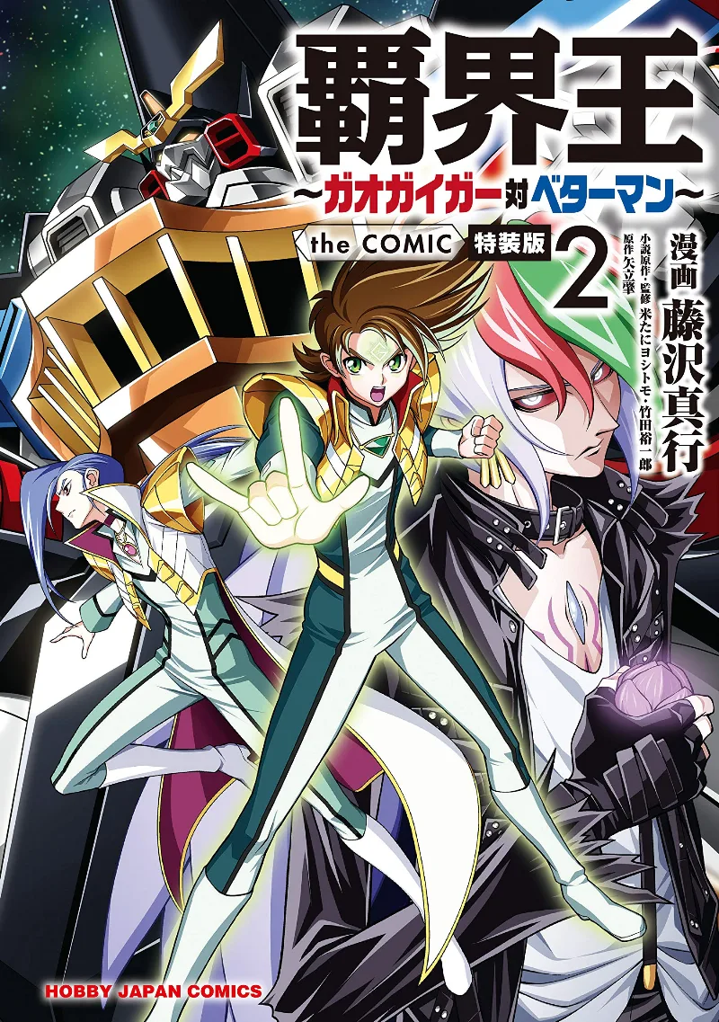 Volume 02