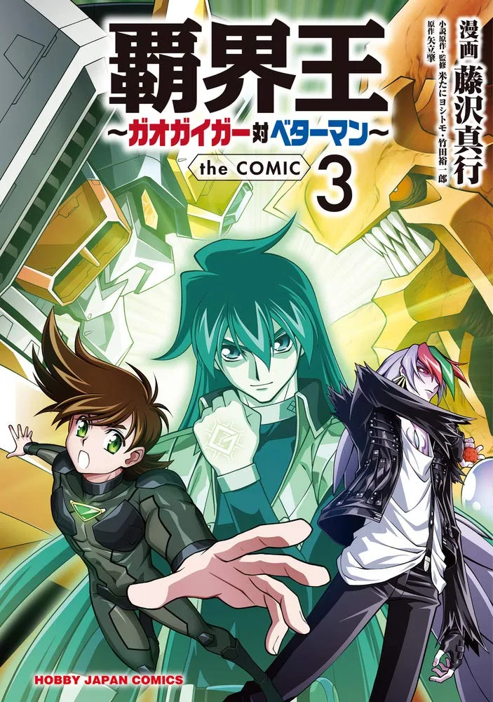 Volume 03