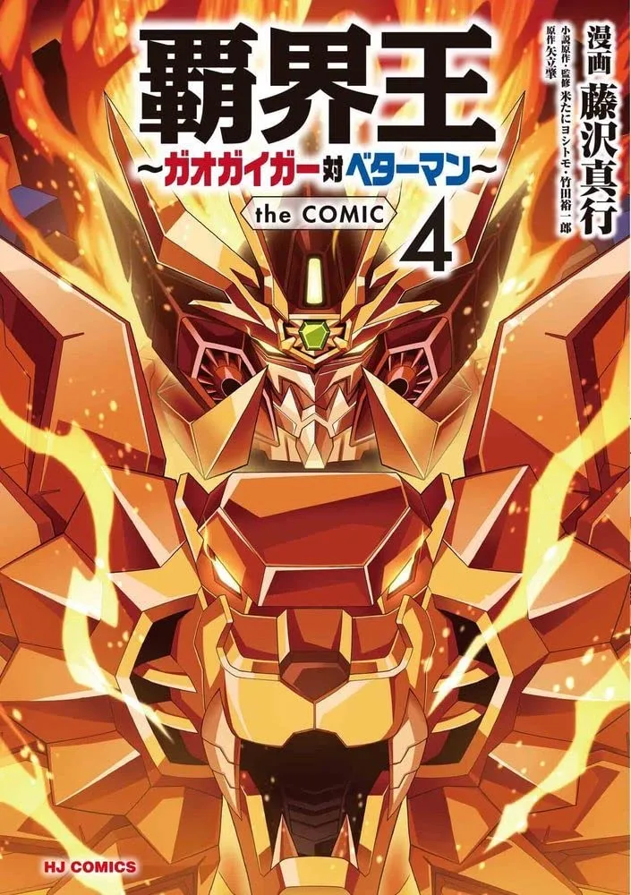 Volume 04
