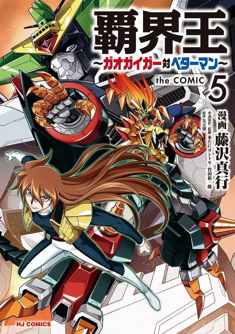 Volume 05