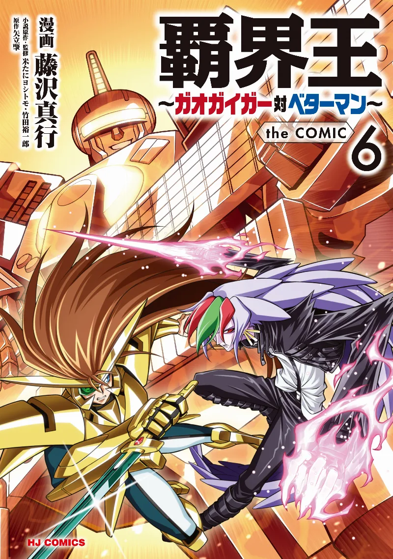 Volume 06