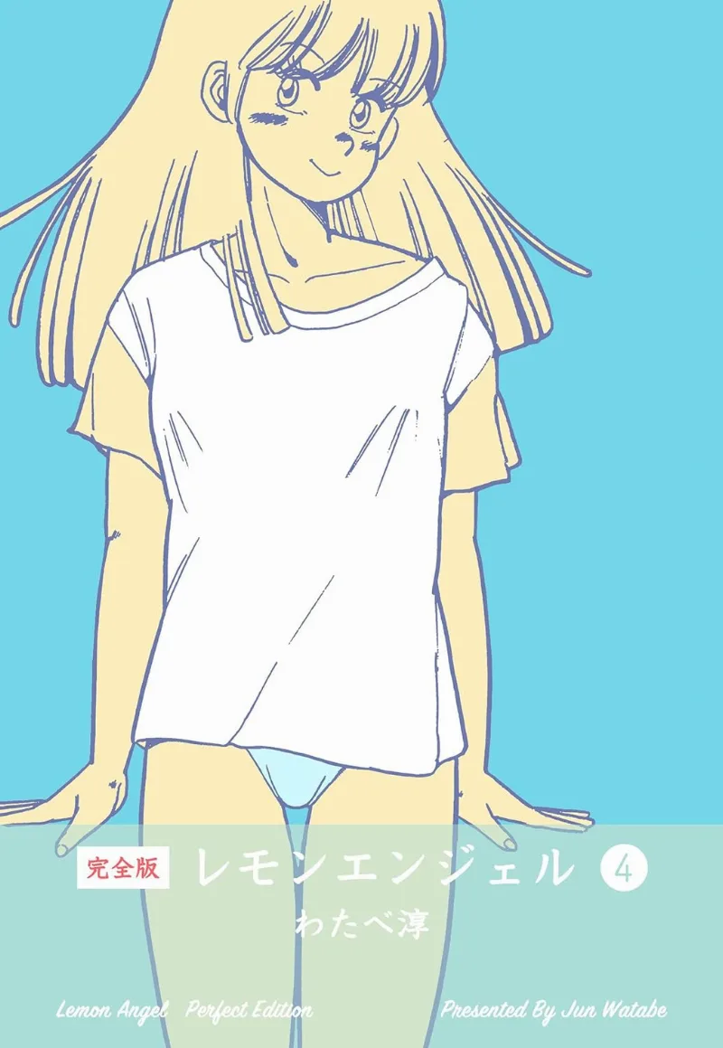 Volume 04