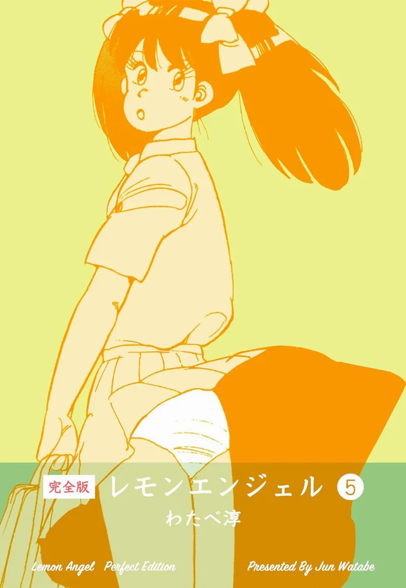 Volume 05