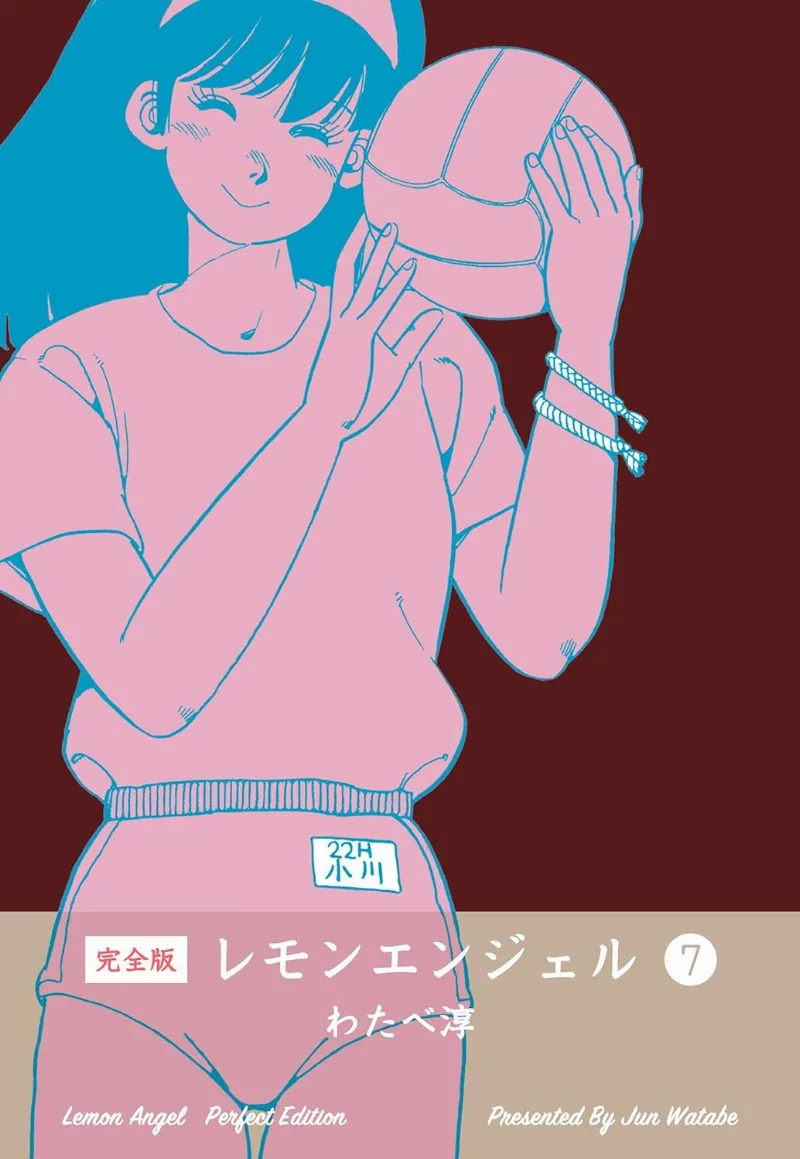 Volume 07
