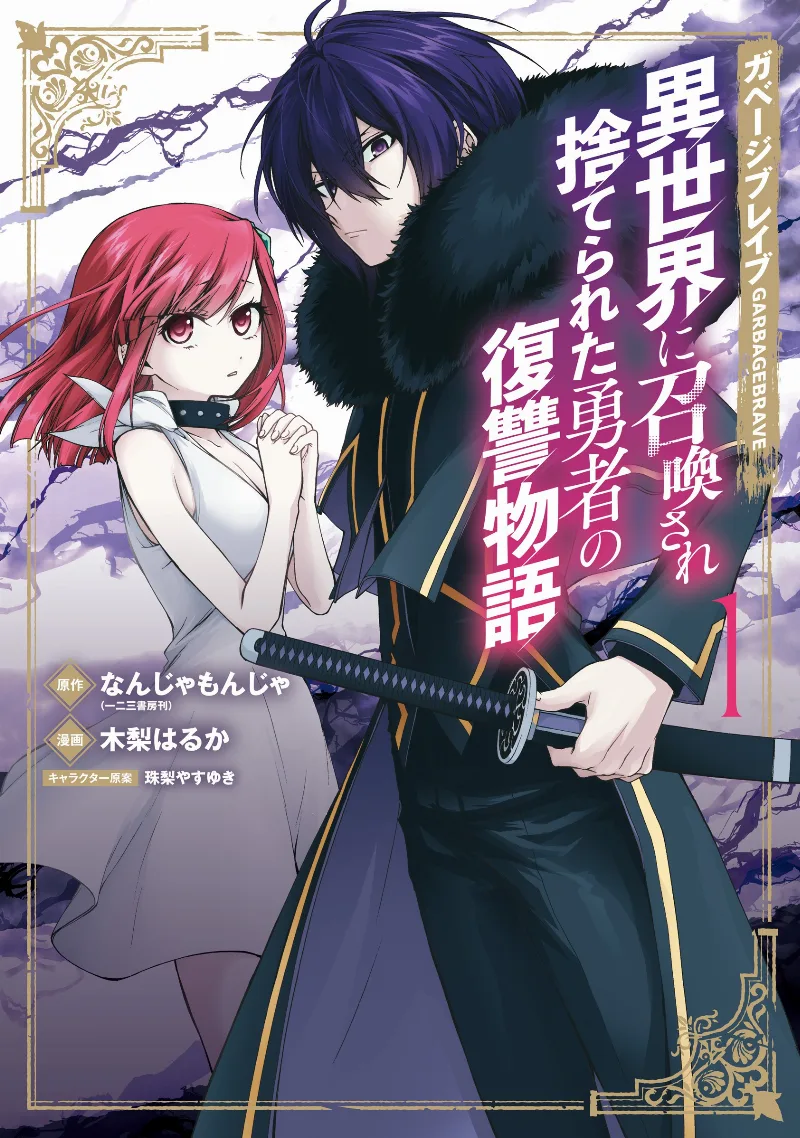 Volume 01