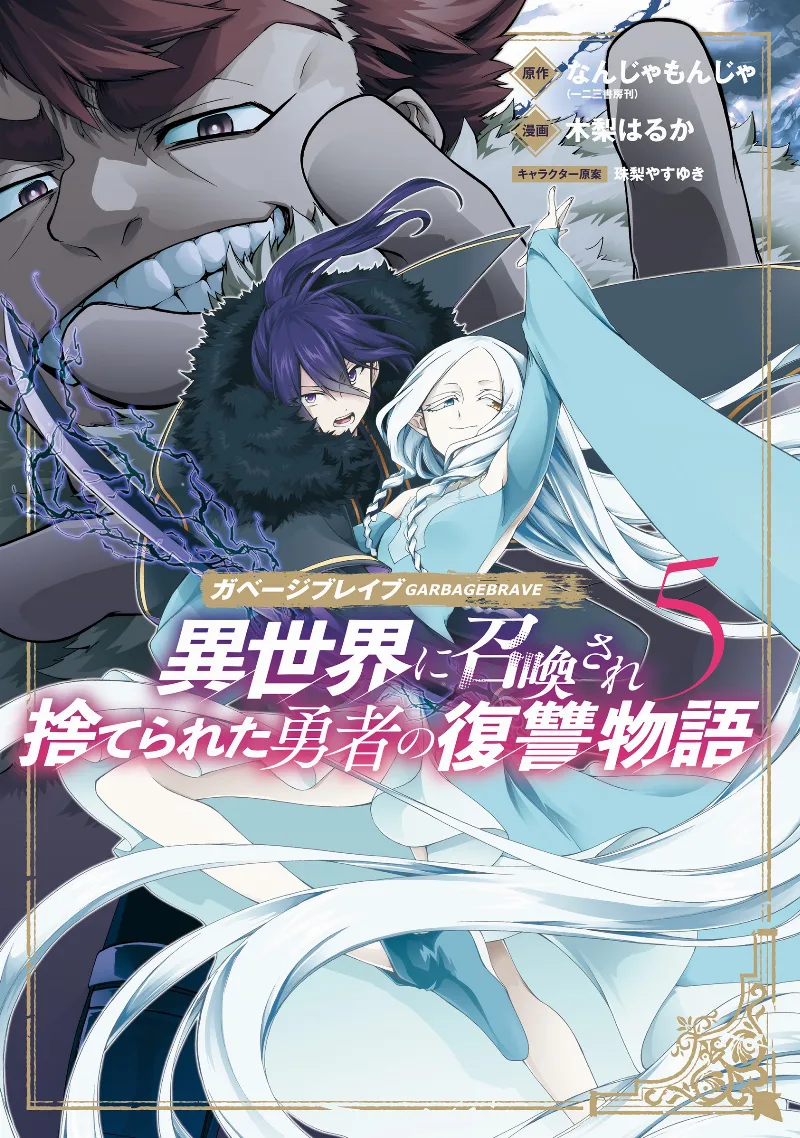 Volume 05
