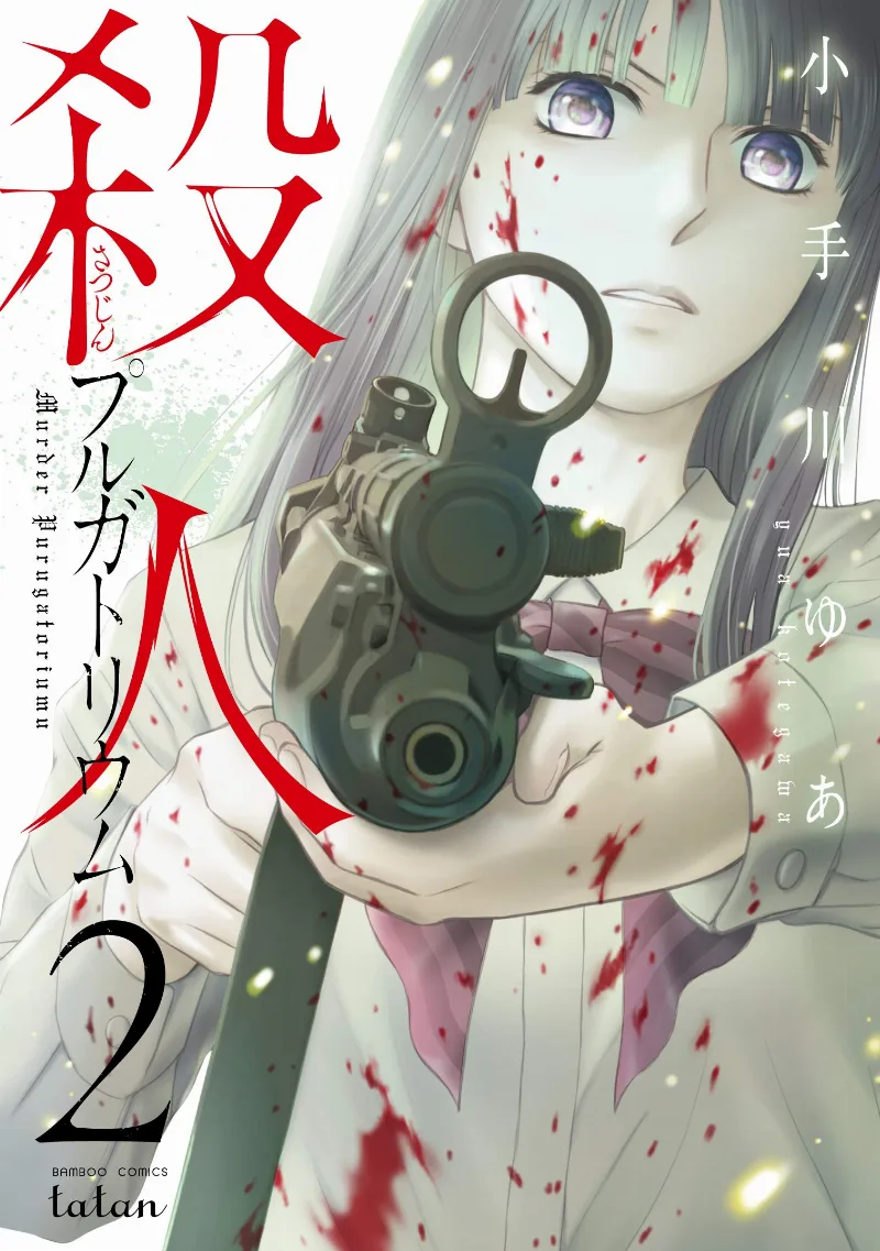 Volume 02