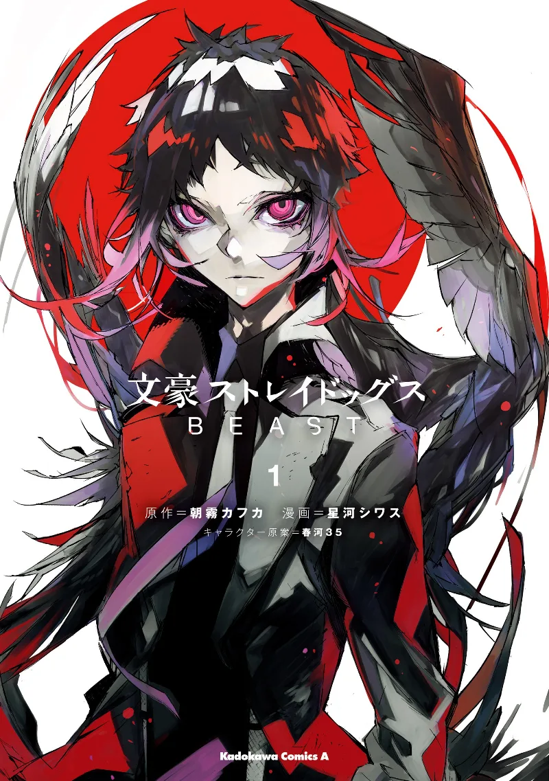 Volume 01