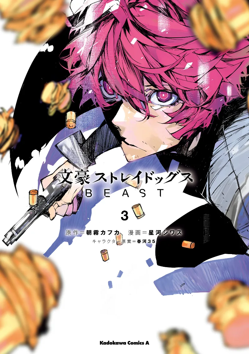 Volume 03