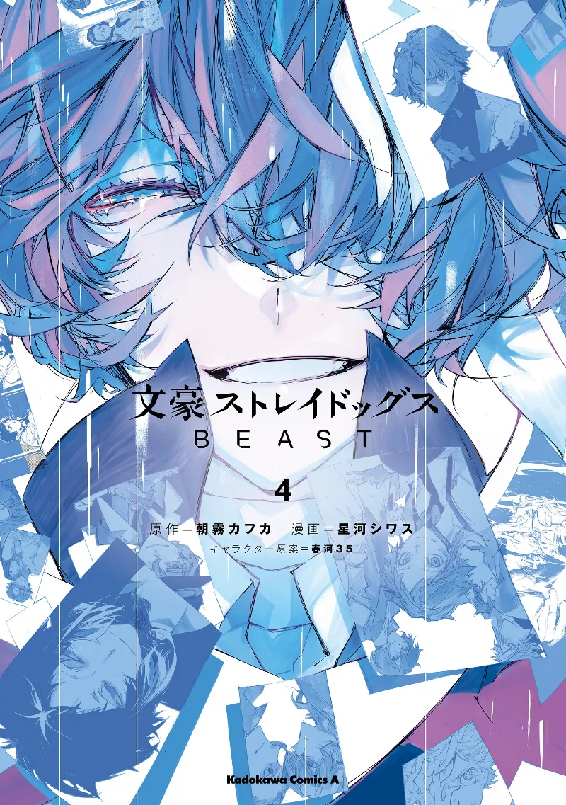 Volume 04