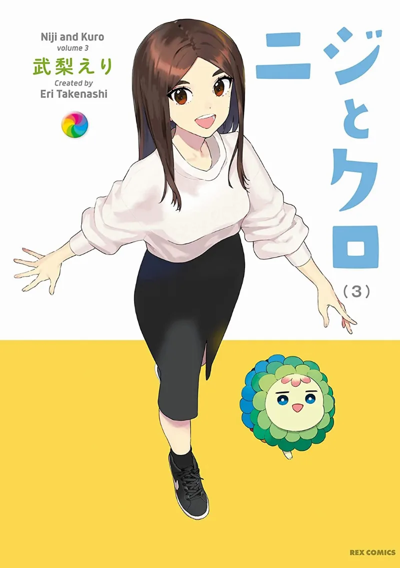Volume 03