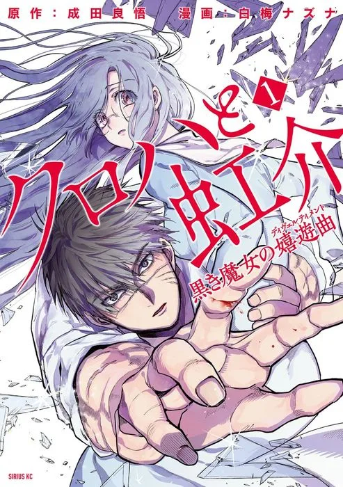 Volume 01