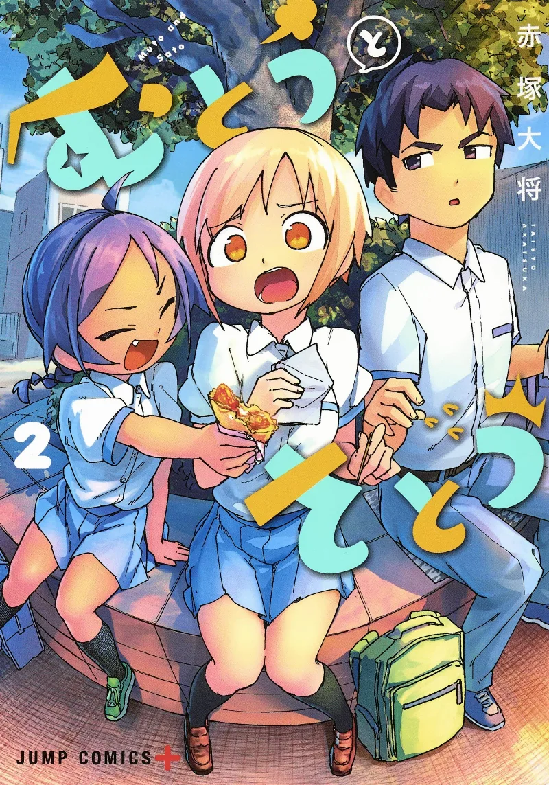 Volume 02