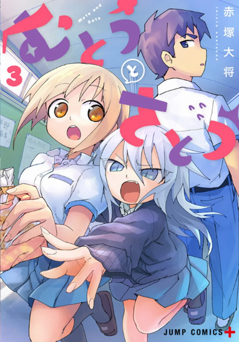 Volume 03