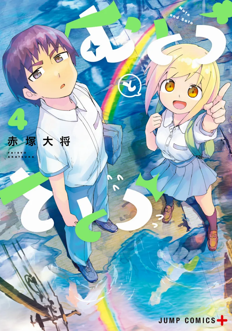 Volume 04
