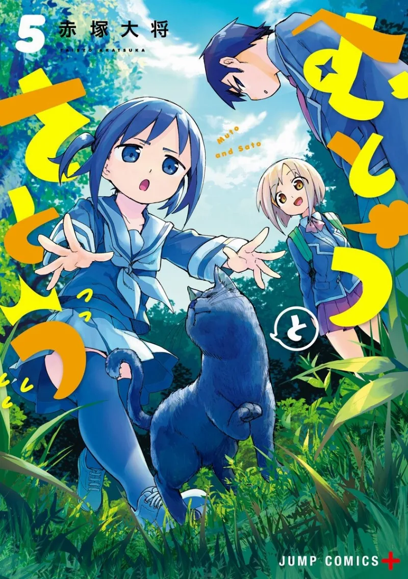 Volume 05