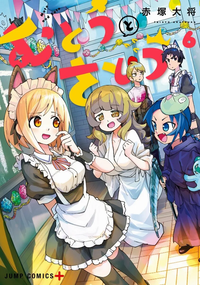 Volume 06