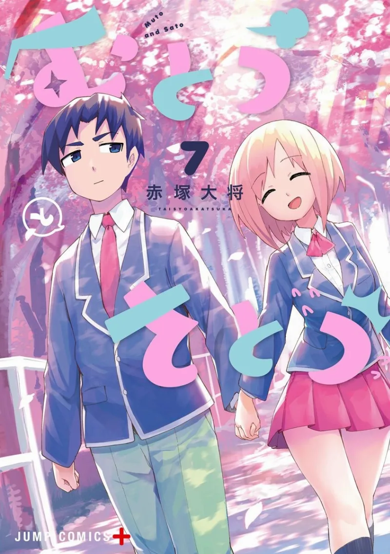 Volume 07