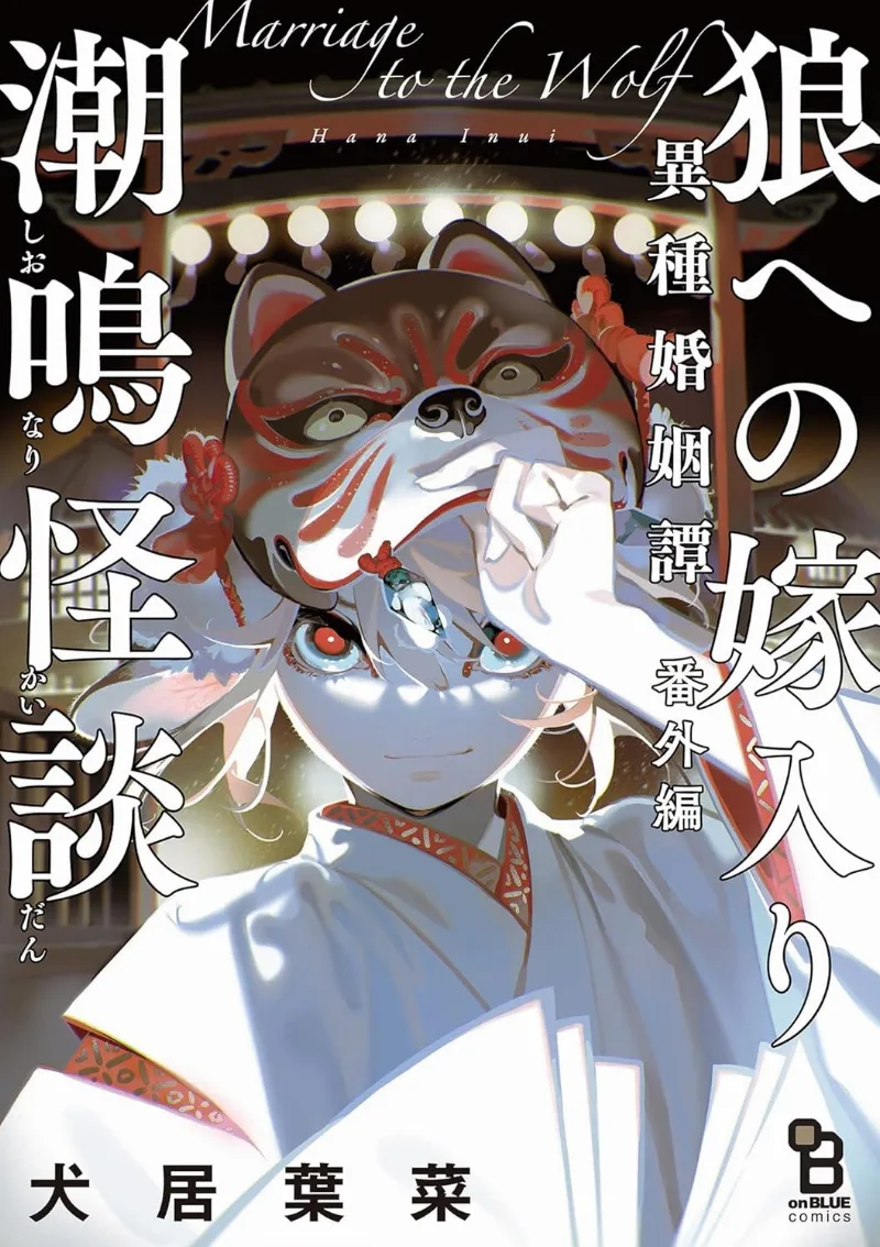 Volume 01.5