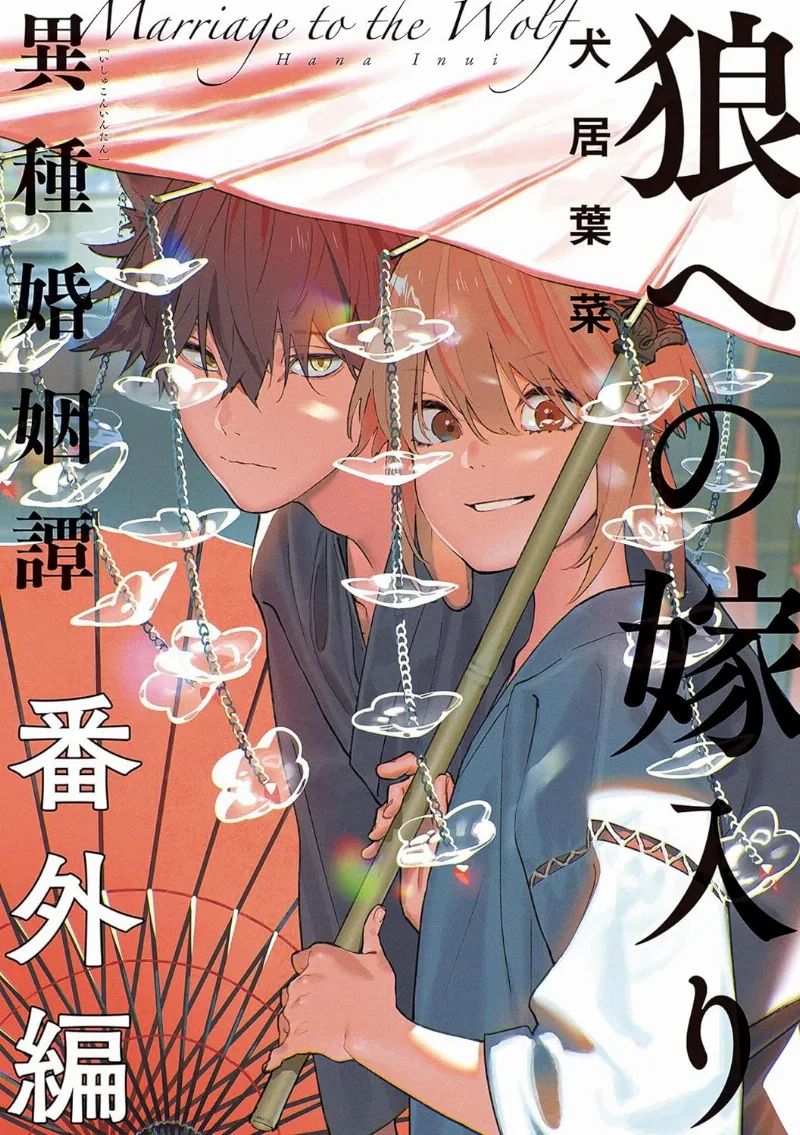 Volume 02.5