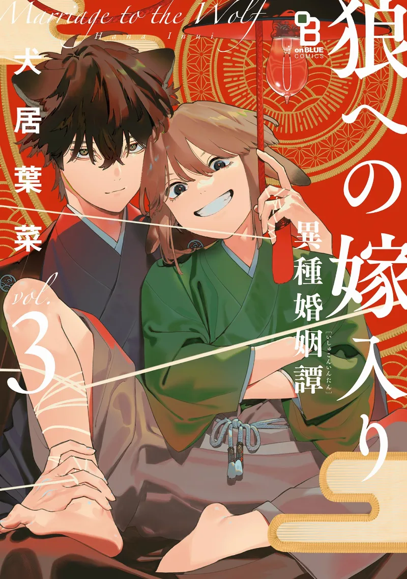 Volume 03