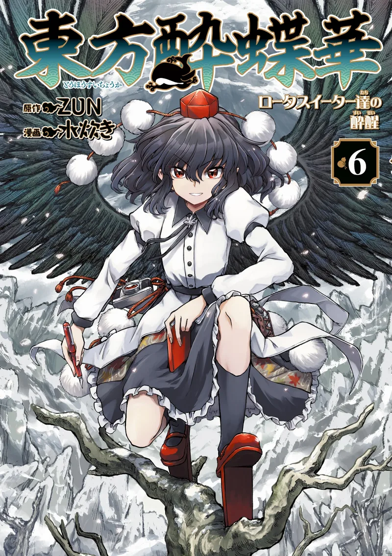 Volume 06