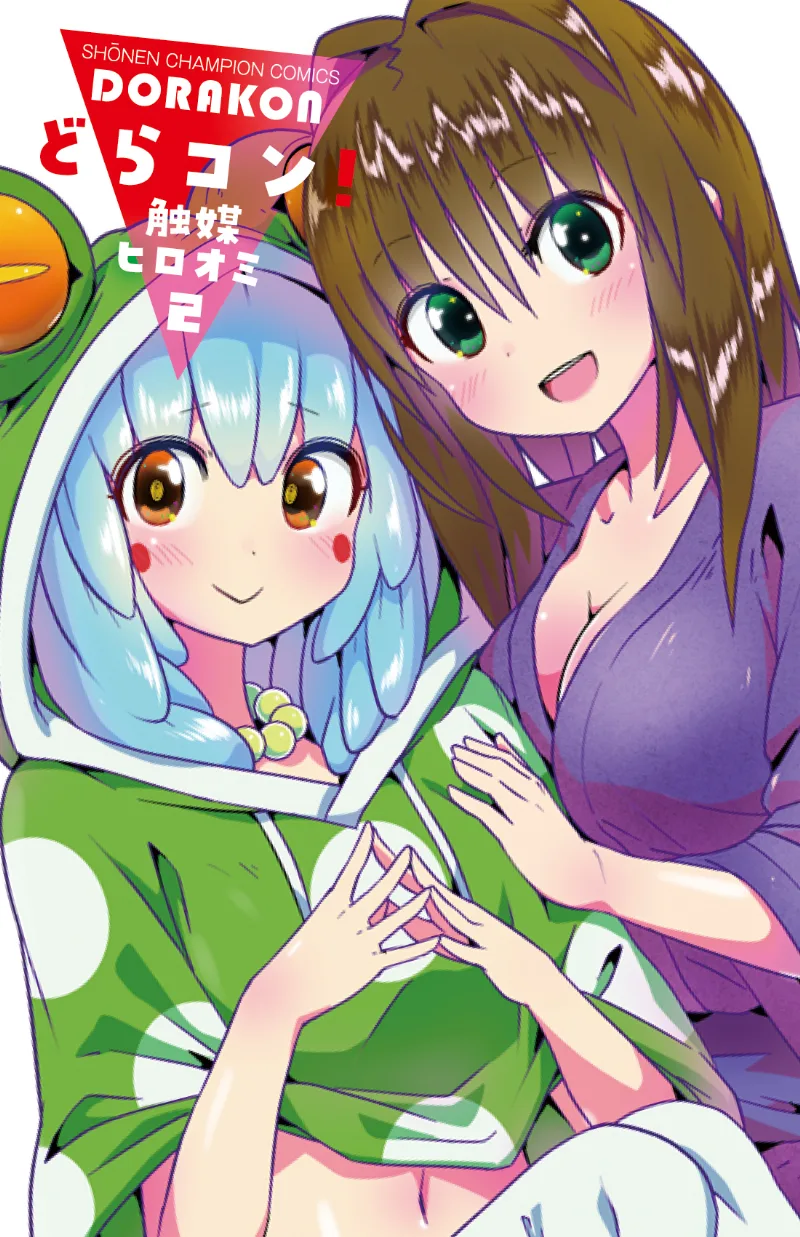 Volume 02