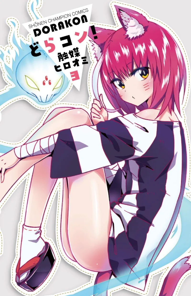 Volume 03