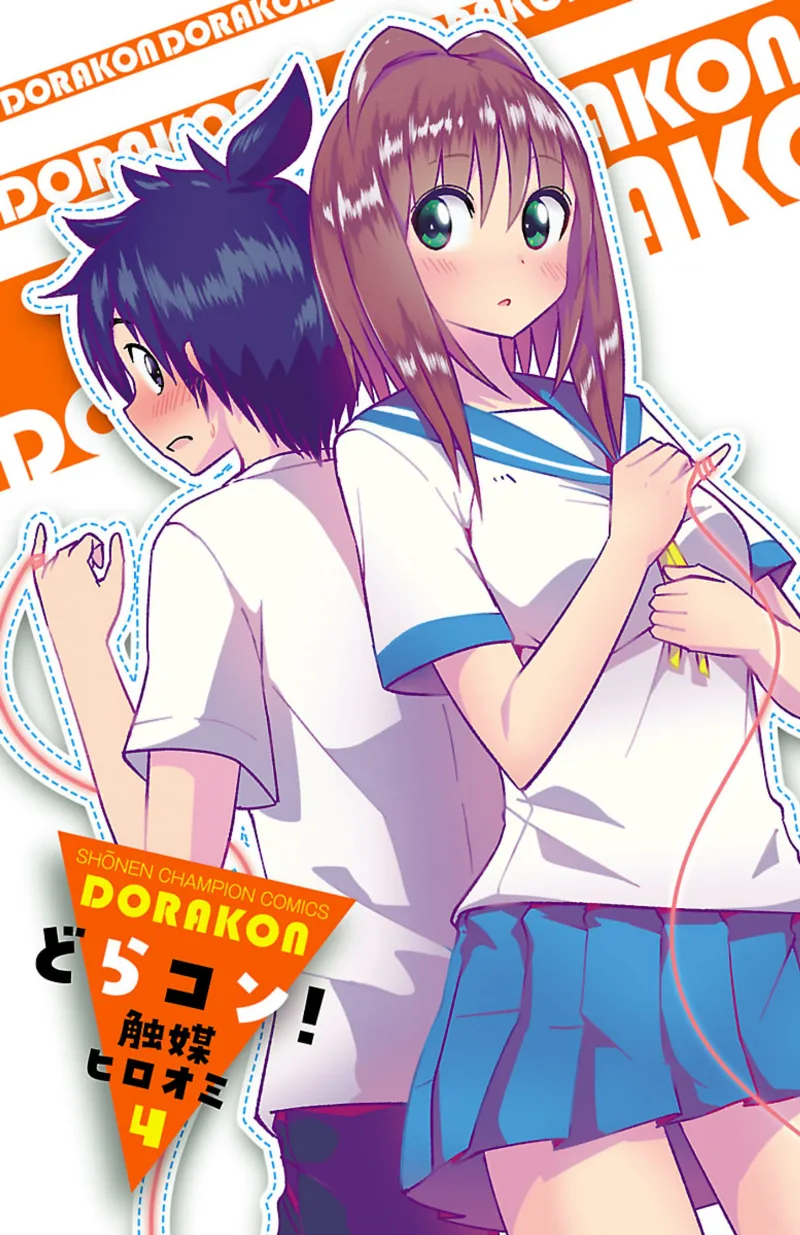 Volume 04