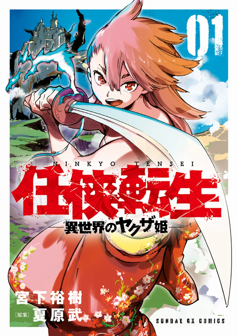 Volume 01