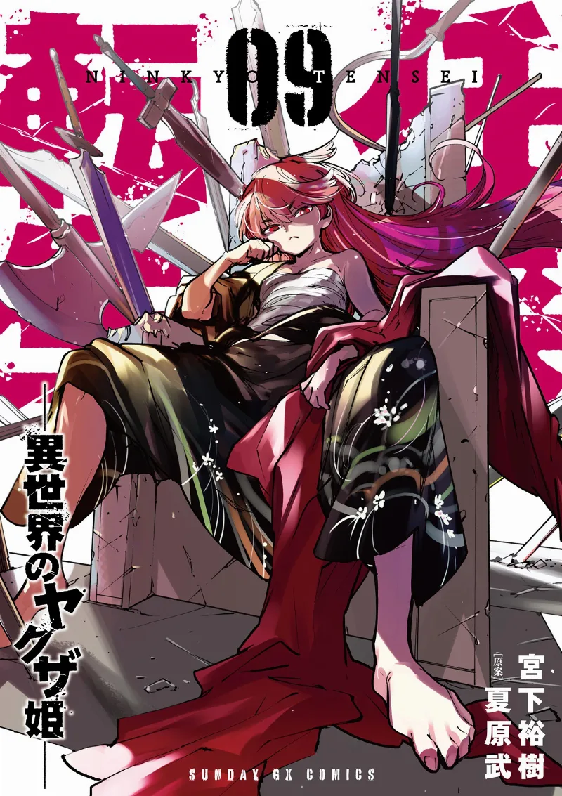 Volume 09