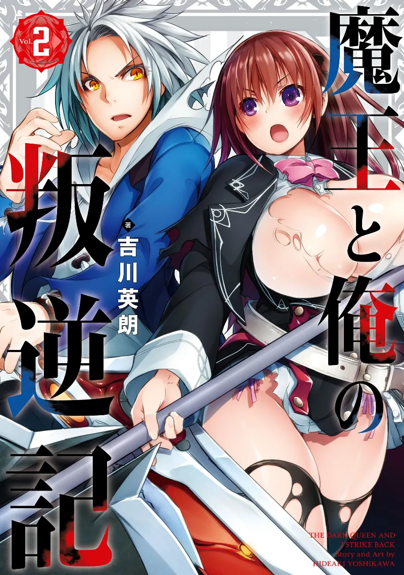 Volume 02