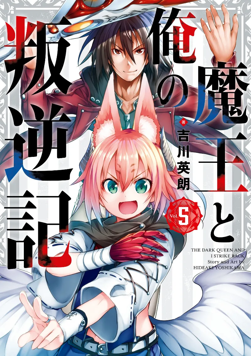 Volume 05