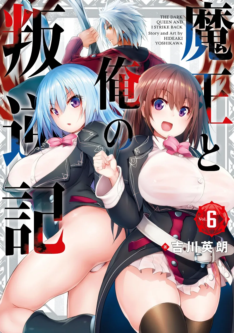 Volume 06