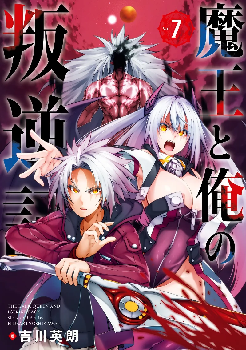Volume 07