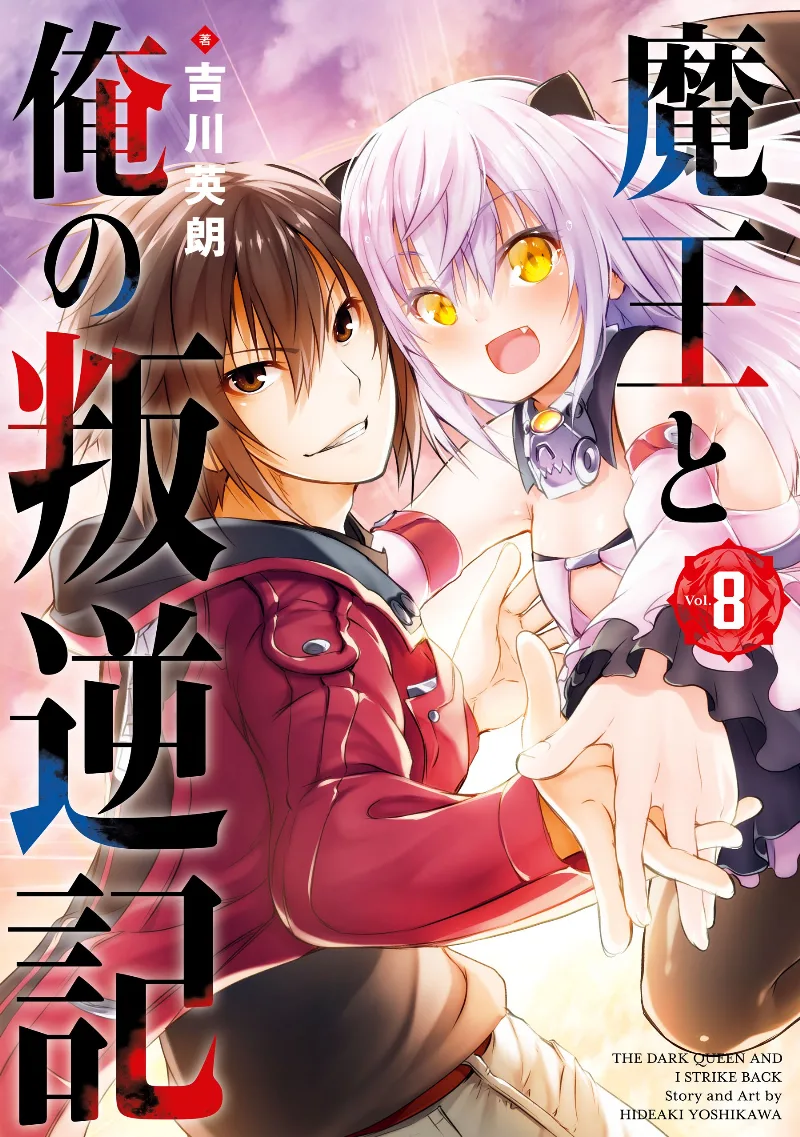 Volume 08
