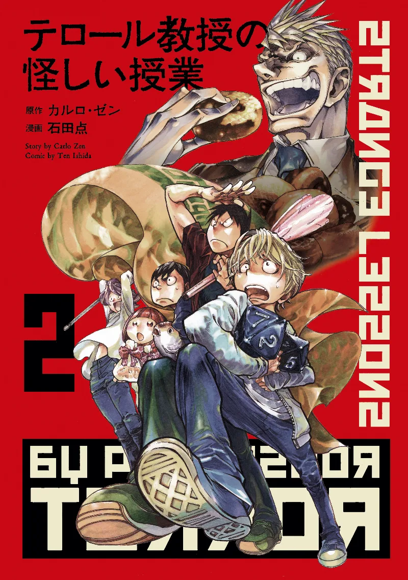 Volume 02