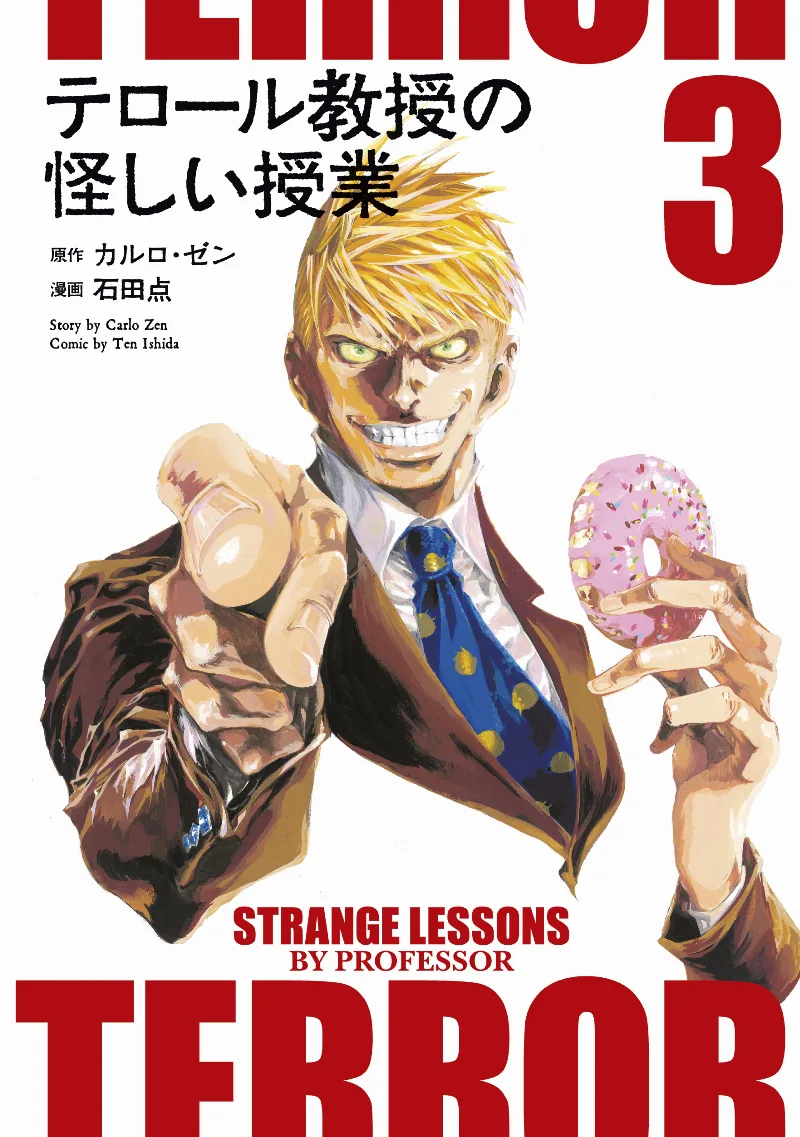 Volume 03
