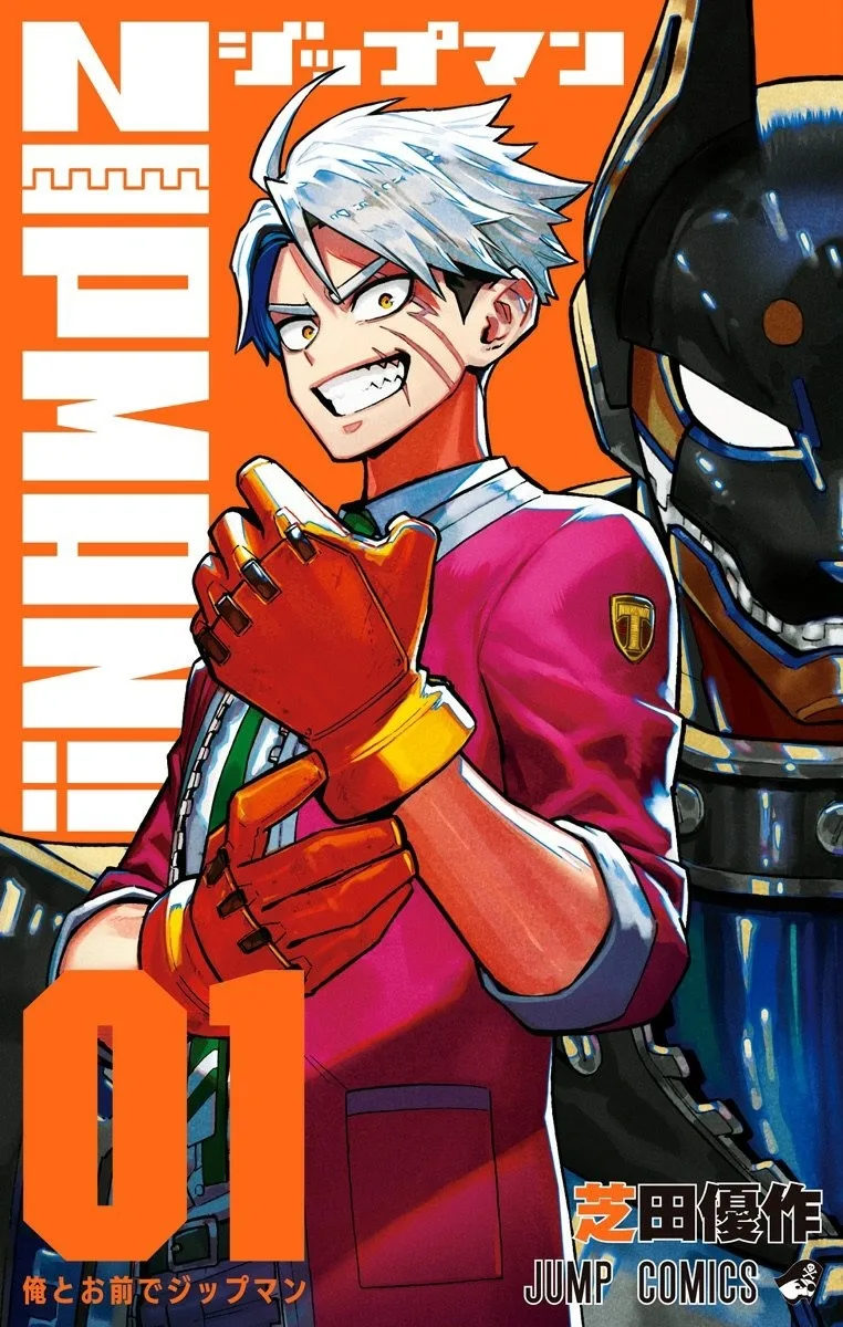 Volume 01